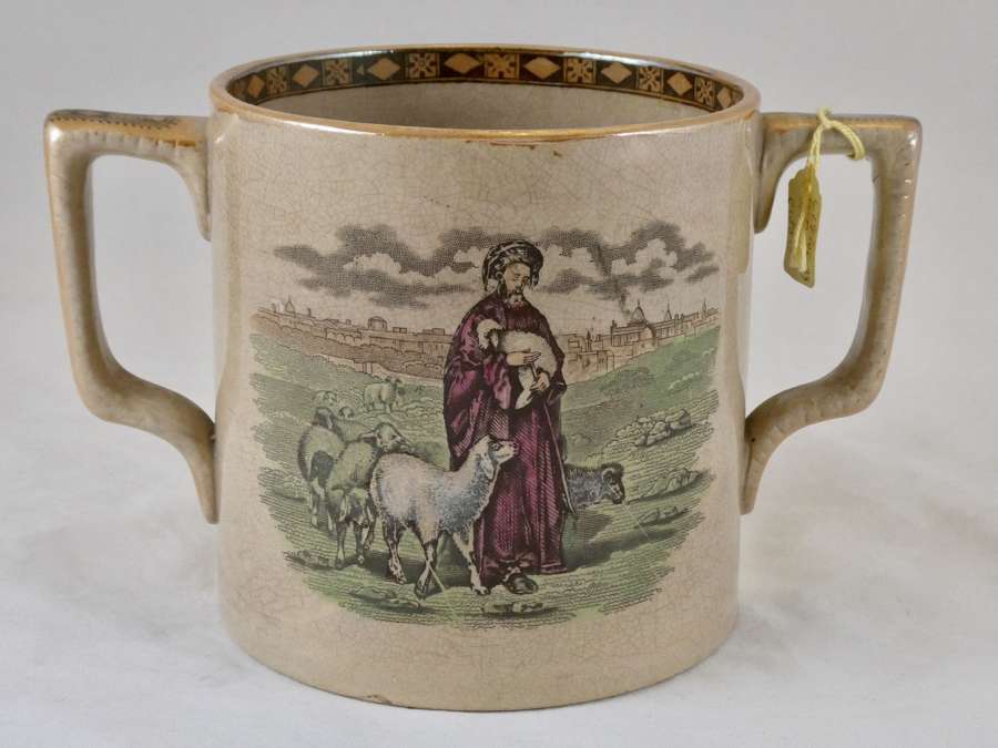 19th Century Loving Cup